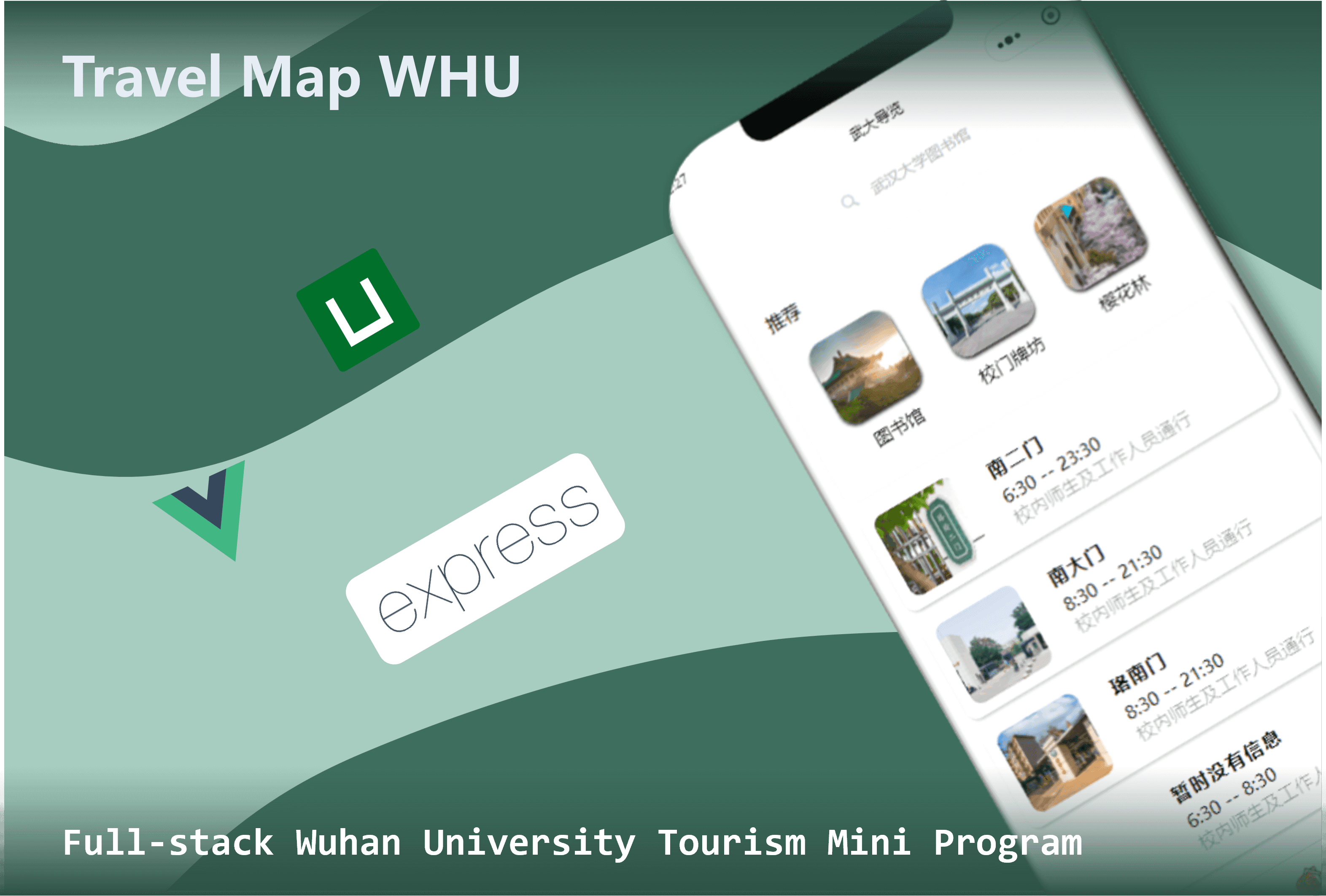 travelMapWHU